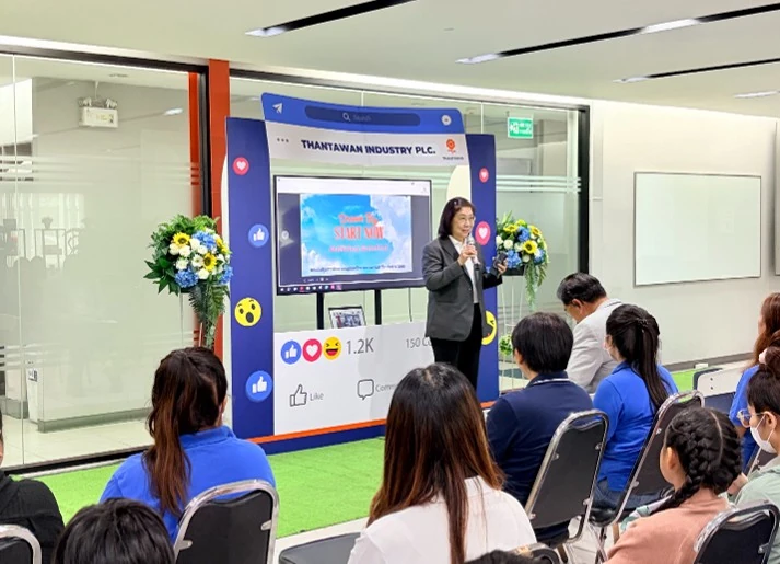 การยกระดับคุณภาพชีวิตพนักงานและครอบครัว