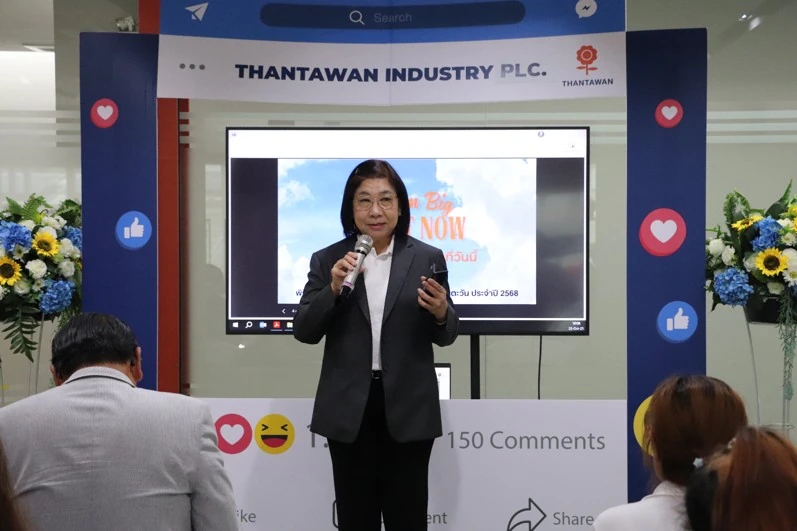 การยกระดับคุณภาพชีวิตพนักงานและครอบครัว