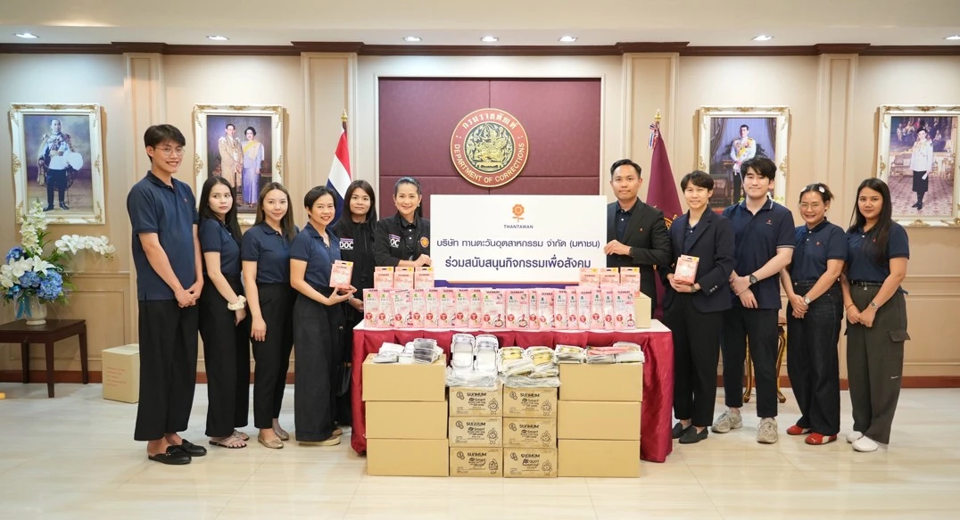 สร้างคุณค่าร่วมต่อสังคมและกลุ่มเปราะบาง