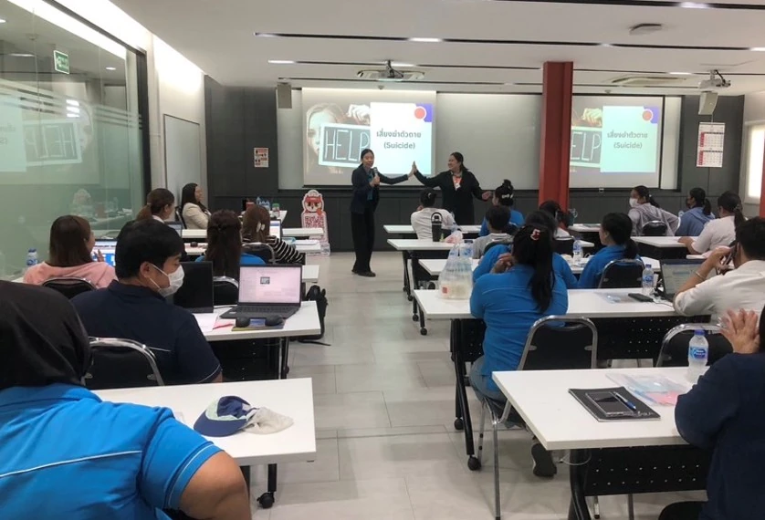 การส่งเสริมสุขภาวะและคุณภาพชีวิตที่ดีของพนักงาน