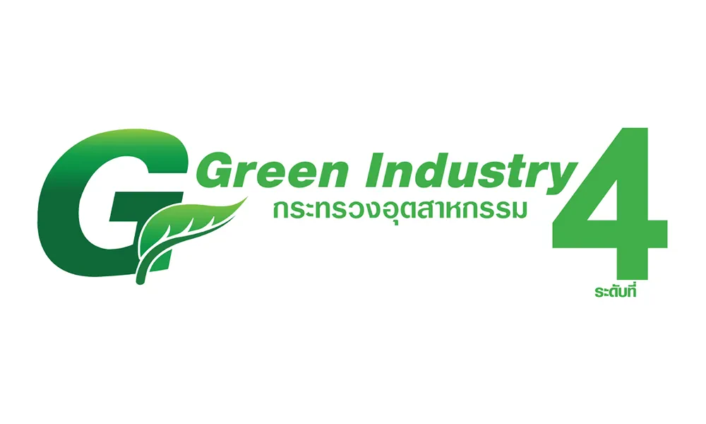 รางวัลอุตสาหกรรมสีเขียวระดับ 4 (วัฒนธรรมสีเขียว)